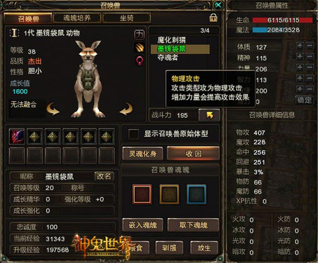 �˳��һ ��������硷��껯������ 