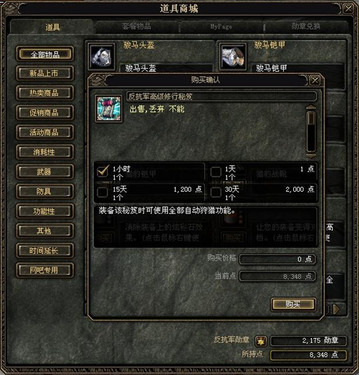�漣����ս������ϵͳ ���˫���������� 