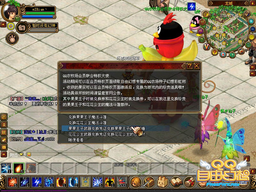 QQ���ɻ�����QQ��Ա QQũ���Ƴ����ϻ 