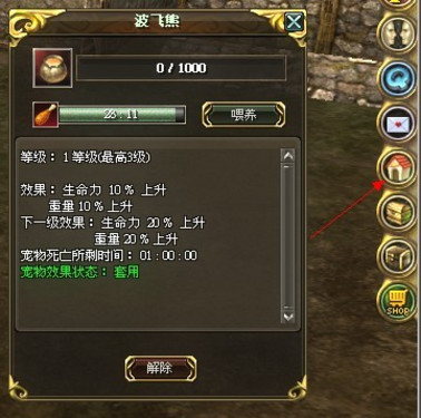 ���庹����Ϸϵͳ������ϵͳ 