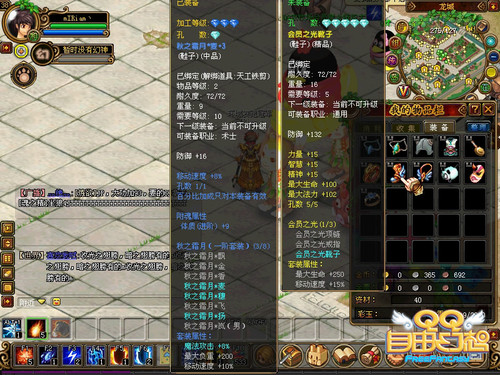 QQ���ɻ�����QQ��Ա QQũ���Ƴ����ϻ 