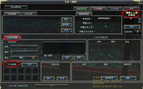 ���庹����Ϸϵͳ������ϵͳ 