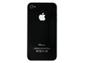 苹果 iPhone 4(8GB)