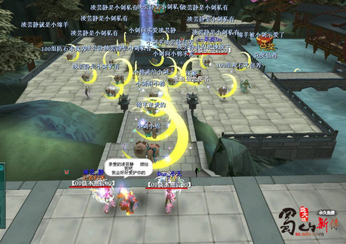 ��ɽ�´������¡������������洫�� 