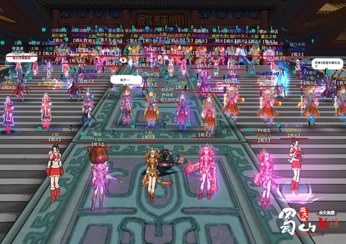 ��ɽ�´������¡������������洫�� 