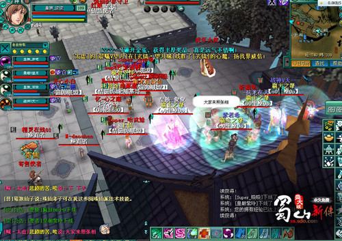 ��ɽ�´������¡������������洫�� 