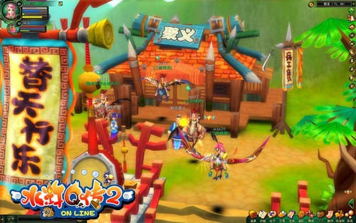 ��ˮ�Q��2�����������ܸ��� 