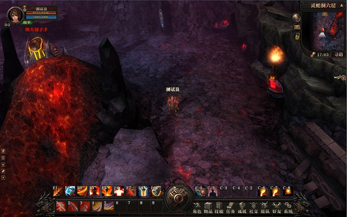 奔涌之炎危机四伏 轩辕传奇 地宫灵蛇洞