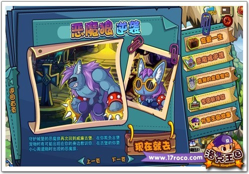 �������ħ��ʱ�� �����¼�����鿴 