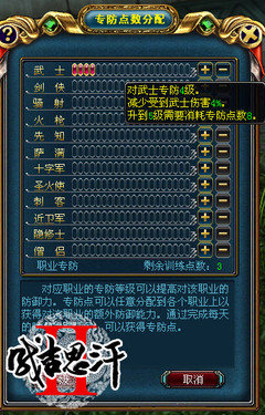 ���ء��ɼ�˼��2��ȫ��ר���츳PK�淨 