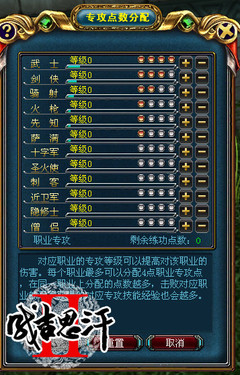 ���ء��ɼ�˼��2��ȫ��ר���츳PK�淨 