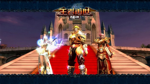 ��ͼ�����ࡶ��ħ��������װ���ع� 