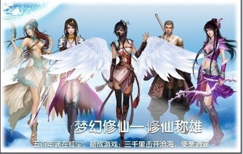 万古神帝《梦幻修仙》梵天和尚威震八方_网络
