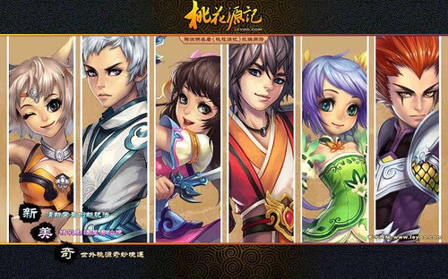 《桃花源记》神奇石阵 引你秘境探幽 《桃花源记》神奇石阵 引你秘境探幽