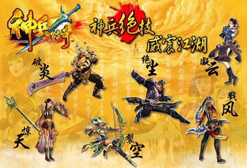 ����һ�� ��������桷�����߼�����չʾ 