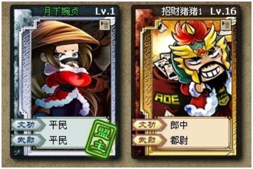 三国杀online岁末答谢礼包温馨发布_三国杀online