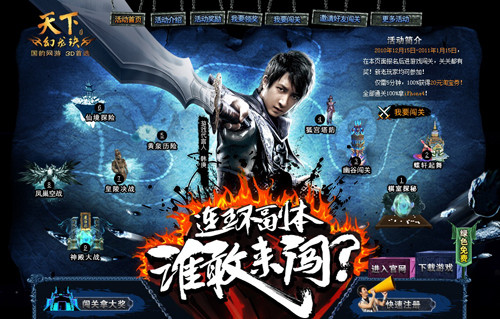 �����·�����ĩ��Ƭ�ع� BOSS�Կ����²� 