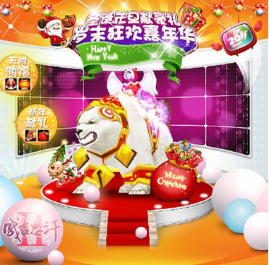 ��ٳ����ʥ��ҹ����2����ĩ���껪 