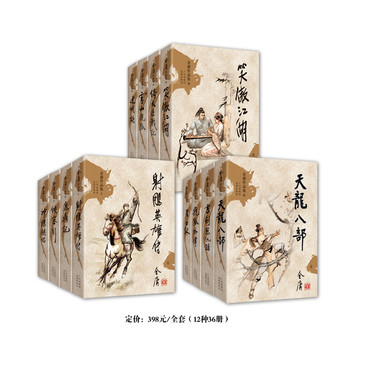 《天龙八部2》携手朗声图书 共温金庸经典 《天龙八部2》携手朗声图书 共温金庸经典