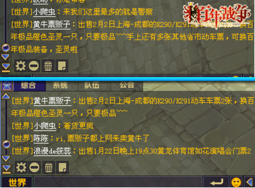 ʥ�����󡶰���ս�������ֻ�ţ 