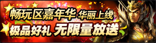 ������ȺӢ��2��ӭ�´� ȫ���������� 