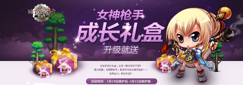 ��DNF����ʮһ���������õ��ȫ������ 