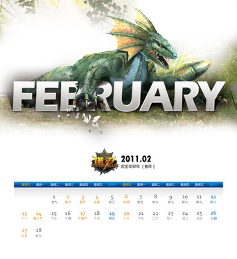 �ȶ�Ϊ�졶���С��´�̨�������Ƴ� 