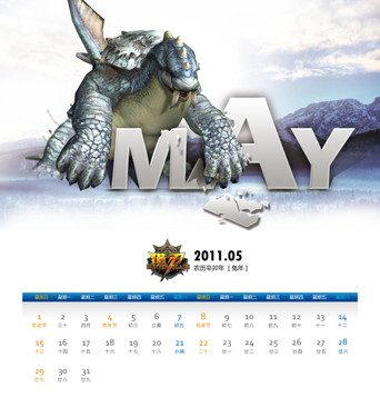 �ȶ�Ϊ�졶���С��´�̨�������Ƴ� 