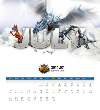 �ȶ�Ϊ�졶���С��´�̨�������Ƴ� 