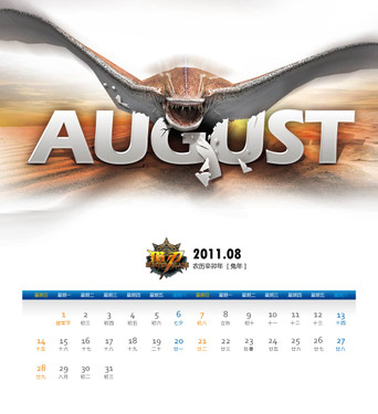 �ȶ�Ϊ�졶���С��´�̨�������Ƴ� 