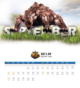 �ȶ�Ϊ�졶���С��´�̨�������Ƴ� 