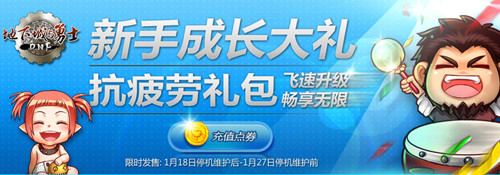 ��DNF����ʮһ���������õ��ȫ������ 