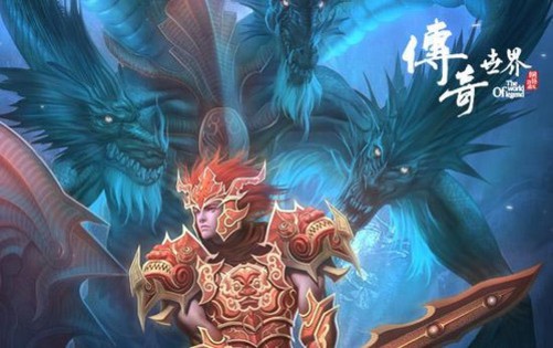 BOSS战《传奇世界》海底最具挑战性玩法