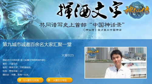 火星引力_火星引力 收入