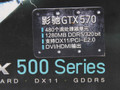 Ӱ�� GTX570 �ڽ�