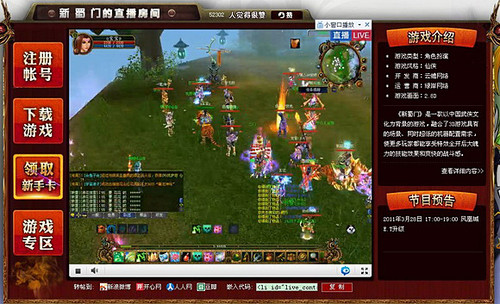 BETHASH想播整蛊游戏？先收好这份公会选择指南