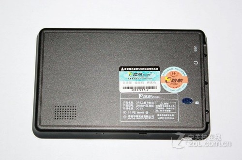 ��ɳ����E·��LH980N����� ��һ�ػ�499Ԫ 