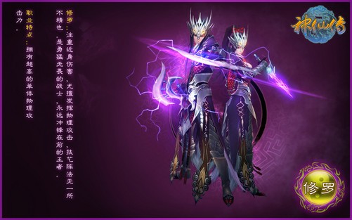 " 【五大神职的划分】 五大神职之修罗 属金者"修罗",锋芒毕露.