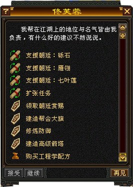 捡经验《天龙八部2》疯狂一小时 捡经验《天龙八部2》疯狂一小时