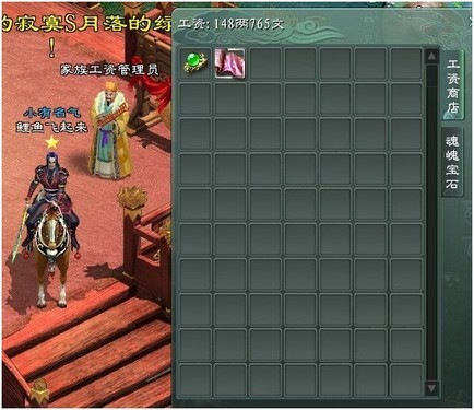 非RMB玩家如何玩转《征途2》绝对FRMB 非RMB玩家如何玩转《征途2》绝对FRMB