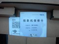 NEC V260+