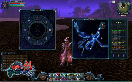 ����ӡ֮�����ǻ����ϵͳǰհ 