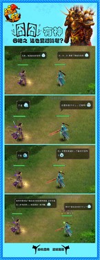 ��Ϸ�ļ��Ҹ���Զ��OL����Ц�ĸ����� 