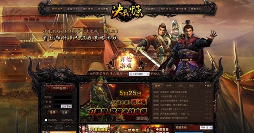 痛失《七龙珠》梦天堂耿耿于怀 痛失《七龙珠》梦天堂耿耿于怀