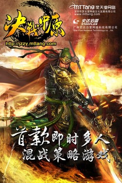 痛失《七龙珠》梦天堂耿耿于怀 痛失《七龙珠》梦天堂耿耿于怀