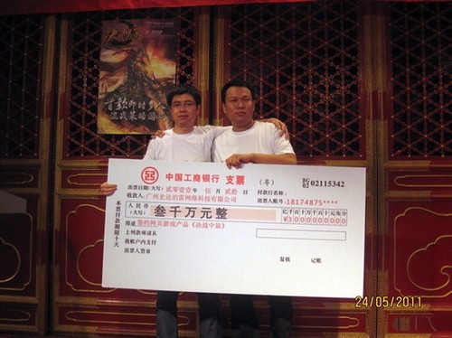 痛失《七龙珠》梦天堂耿耿于怀 痛失《七龙珠》梦天堂耿耿于怀