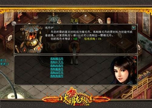家族炼丹炉招聘平面设计福州图片