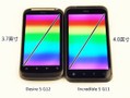HTC G11��Incredible S��