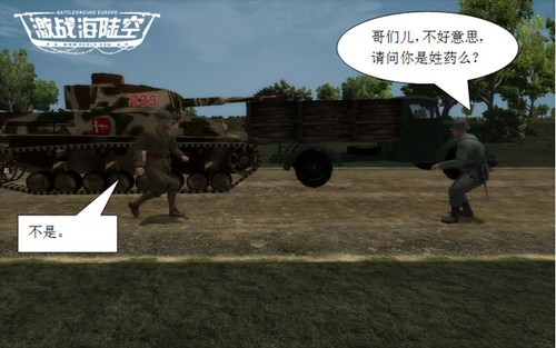 《激战海陆空》趣味小故事第一期_激战海陆空