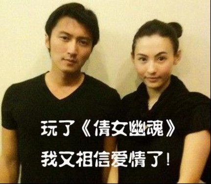 玩《倩女幽魂》我又相信爱情了_倩女幽魂